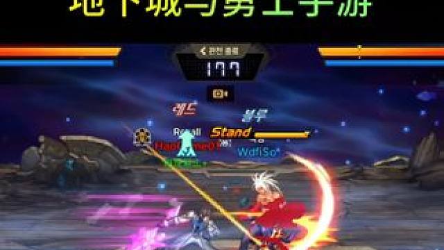 地下城与勇士手游，起手要快#dnf手游 #dnf手游5月21日上线 #dnf