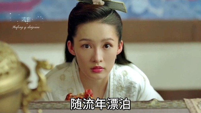 还记得当年那个拿着鸡腿的姑娘吗？