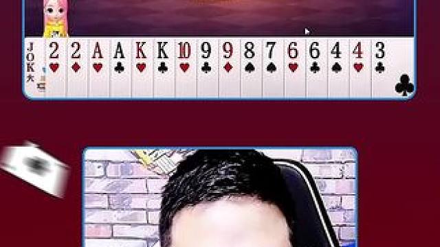 #JJ斗地主赢大米 #JJ斗地主 #斗地主 #游戏日常 #是时候展现真正的牌技了