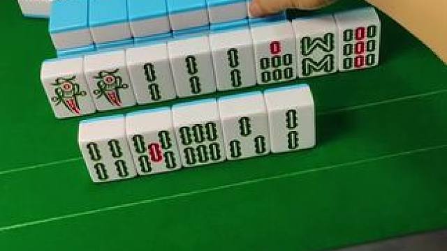 差一点自摸#富豪麻将 #麻将麻将抖起来 #麻将攻略 #小麻将解心宽