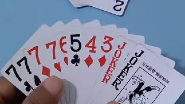 #原创视频 #扑克牌 #斗地主