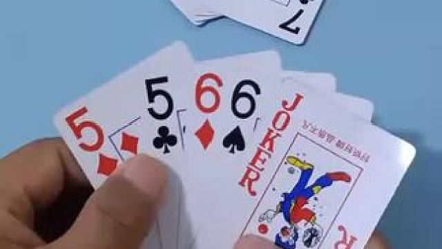 #原创视频 #扑克牌 #斗地主 #斗地主残局