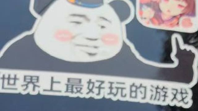 #痒痒鼠 #阴阳师 #我们一起玩过的阴阳师