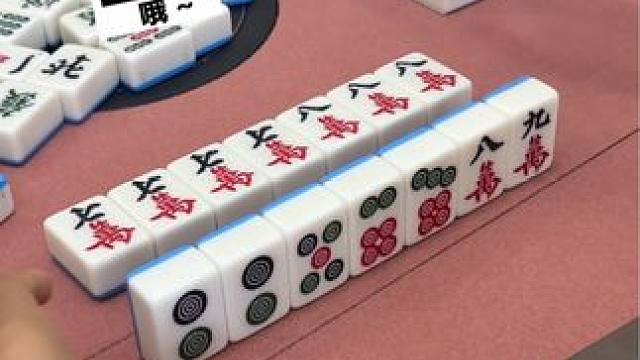 杠上开花 #富豪麻将  #麻将