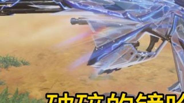 S5全传说试玩！破碎的镜！#使命召唤手游