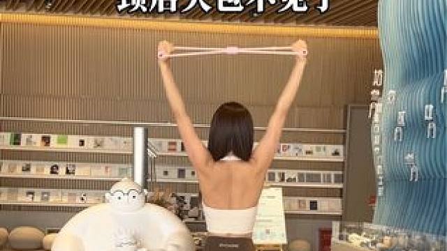 每天200个已成为习惯，开肩美背，肩颈松软了，哪哪都好了#开肩美背#改善含胸驼背#拉力器#自律遇见更