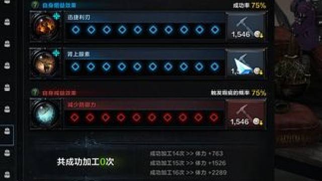 97石头第32弹：说是有种暴力美？ 号主：bearji熊吉  #命运方舟  #97石头 需要97的大