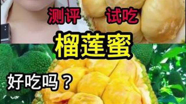 #测评 #美食测评