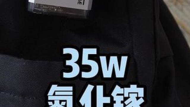 黑科技氮化镓快充，出门带这一个就够了#好物推荐 #数码科技 #氮化镓快充 #快充