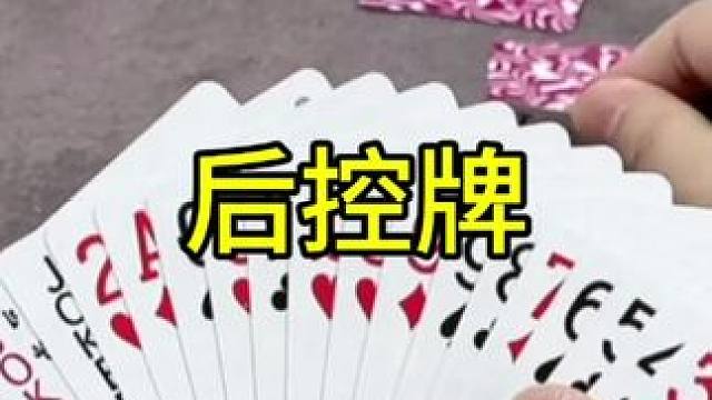 #JJ斗地主赢大米 #JJ斗地主