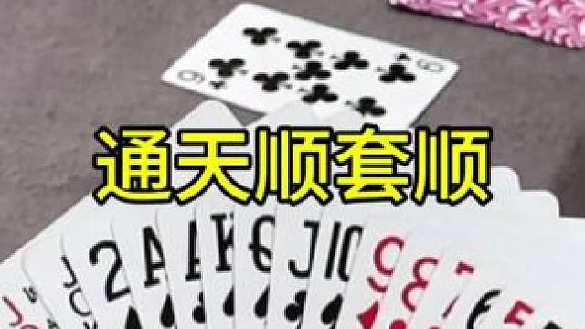 #JJ斗地主赢大米 #JJ斗地主