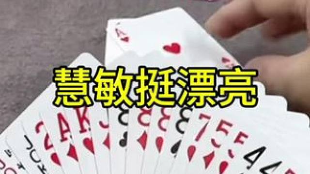 #聚会游戏 #一起玩游戏 #斗地主 #好物推荐