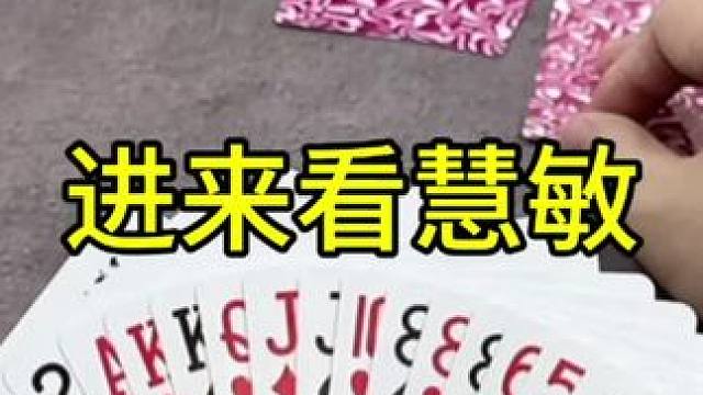 #聚会游戏 #一起玩游戏 #高手都在玩 #好物推荐