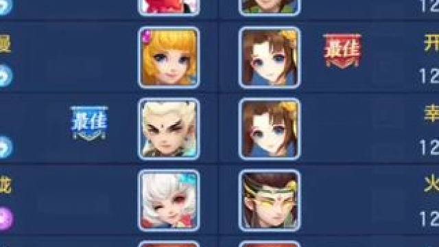 涛哥实力这块有提高 #回合制 #一起玩游戏 #手游推荐 #这游戏不花钱 #手游 #一起打游戏 #坐骑