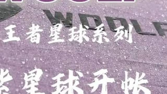 在这里，一起欣赏美好的星空，促膝长谈，畅谈未来的美好生活。