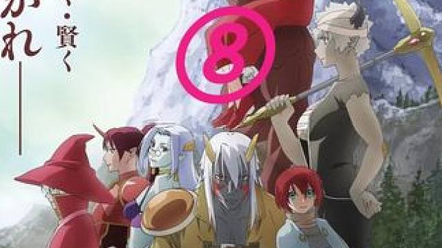 美女老婆被变泰调戏怎么办 #动漫解说 #动漫推荐 #怪物转生 #二次元 #日漫