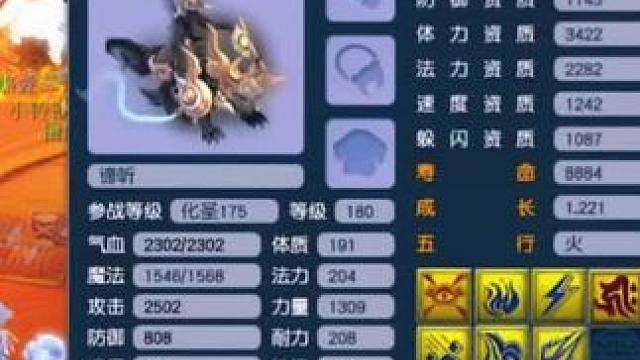 #梦幻西游电脑版 #梦幻西游创梦计划 #梦幻西游  打这个谛听的真是人才