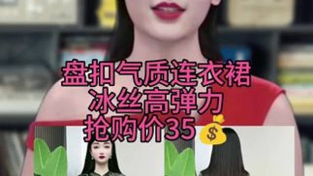 国风盘扣改良版旗袍连衣裙#夏季新款 #谁穿谁好看 #国风古韵 #时尚连衣裙 #美出高级感