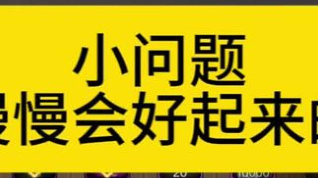 #DNF手游 #DNF手游上线 #DNF手游今日上线 DNF手游第一天的小问题，会好起来的