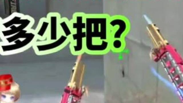 竞技冲锋枪前五名排行来了，第一名你有吗 #cf手游霓裳战舞 #cfm荣光月 #cf手游谜城序章