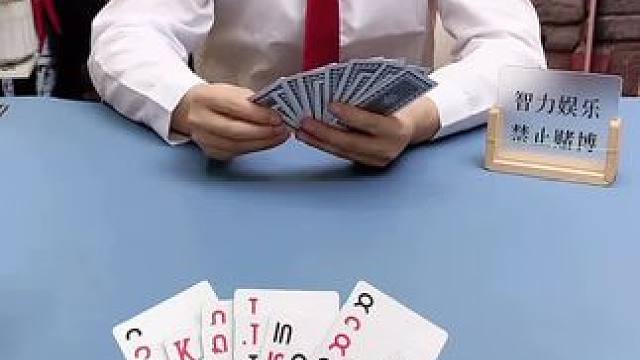 #欢乐开局 #欢乐斗地主