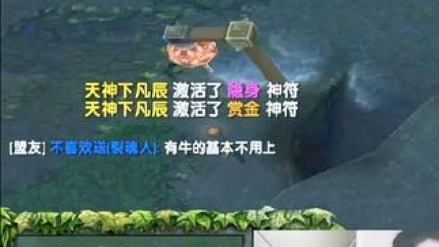 （一）大熊臻享版，4个振奋宝石，攻速拉满的小