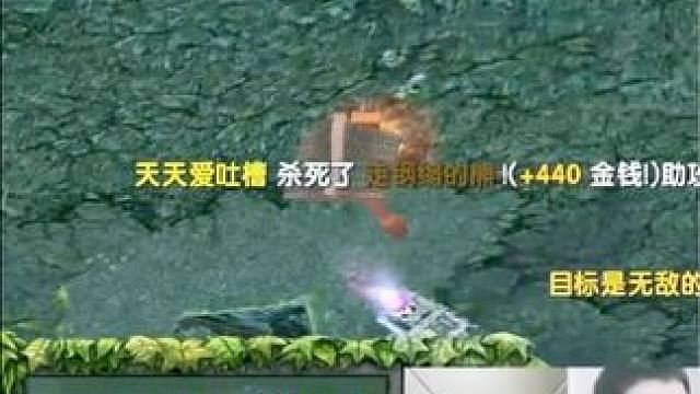 （一）大熊臻享版，狂战斧潮汐猎人