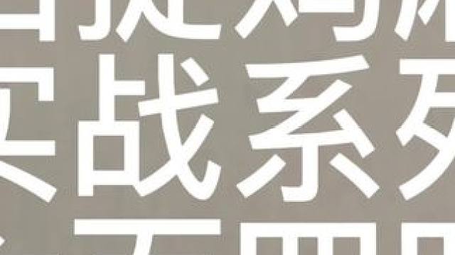 有惊无险！#麻将麻将抖起来 #贵阳捉鸡麻将 #是时候展现真正的技术了 #小麻将解心宽 #麻将