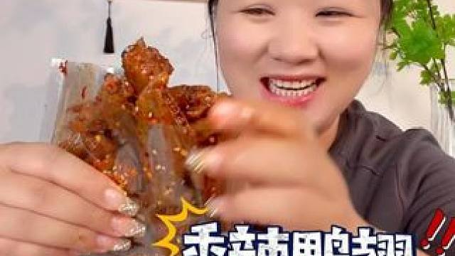 实打实卖了4年的大爆款！！！我们家的疯狂辣翅！太好吃啦！#鸭翅#香辣鸭翅