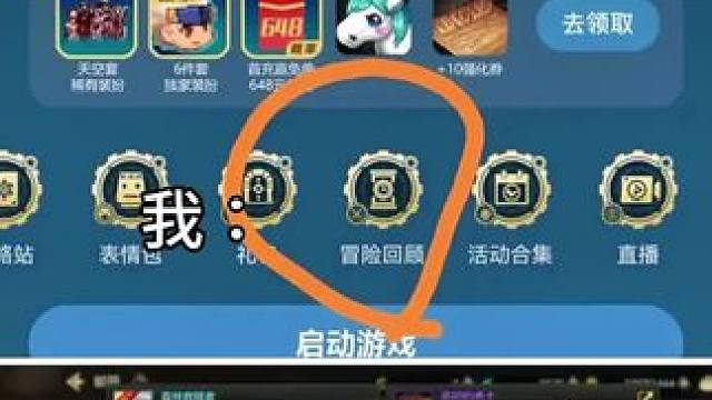 #游戏日常 #这个游戏很好玩 #dnf手游攻略 #dnf手游 #dnf手游上线