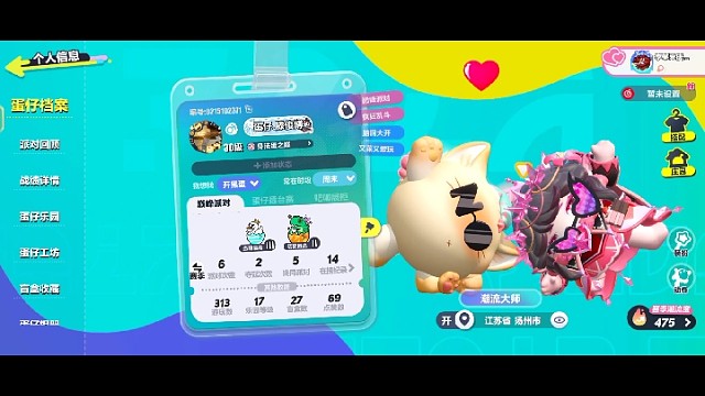 想拿全国，但为什么都是地区