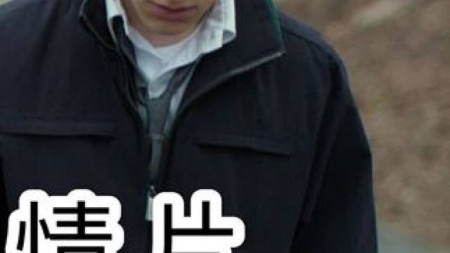 高分剧情片#海边的曼彻斯特