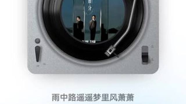 《夜未央》 谭咏麟 