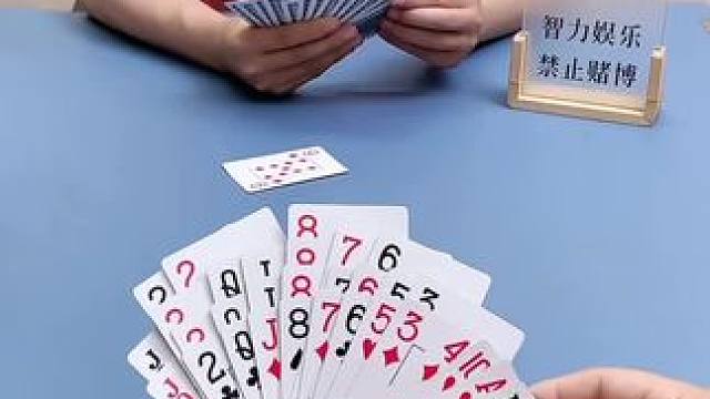 #欢乐开局 #欢乐斗地主