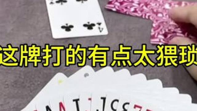 #JJ斗地主赢大米 #JJ斗地主