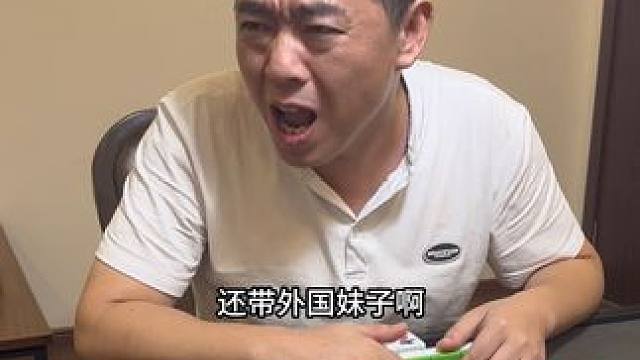 #搞笑麻将 #斗地主 #看一遍笑一遍 #骚操作 #选哥很皮