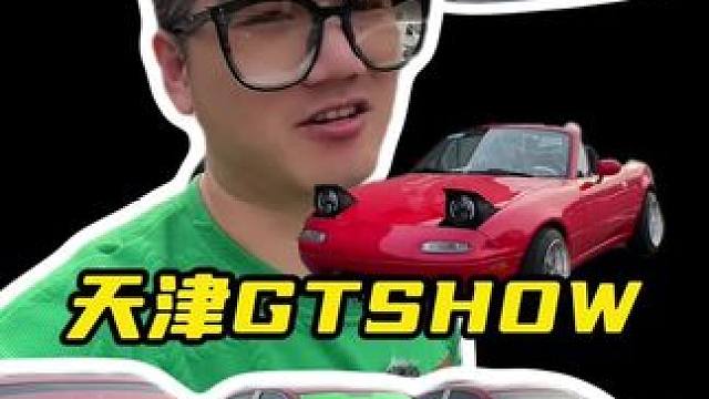 gtshow~