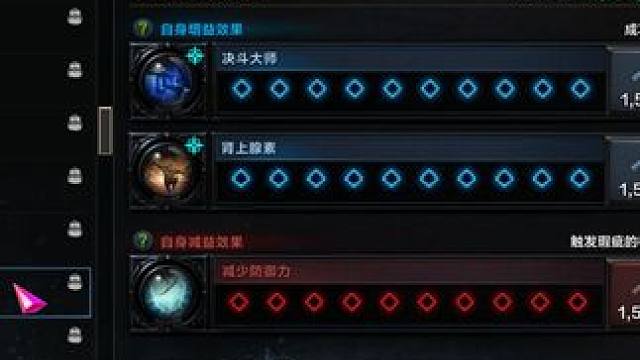 97石头第33弹：男拳国服怎么都很难点啊 号主：E-Plus  #命运方舟  #97石头 #121