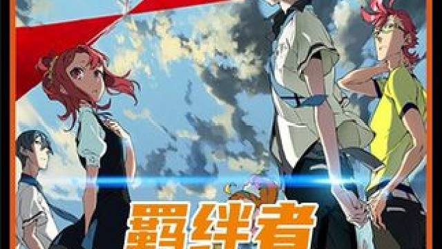 动漫界最治愈的笑容 #动漫解说 #二次元 #治愈 #笑容