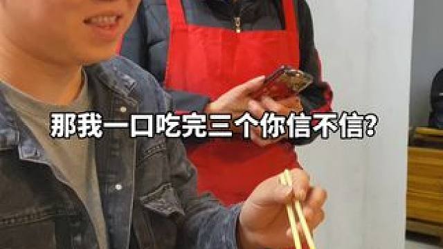你信不信我一口吃完这三个蛋？#螺蛳粉