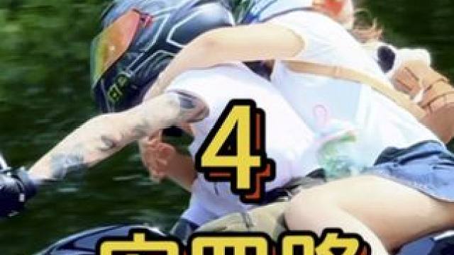 5.18安四路摩托车追焦摄影《搞笑版》4#安四路追焦摄影 #范崎路追焦摄影 #挡泥板小姐姐 #摩托车