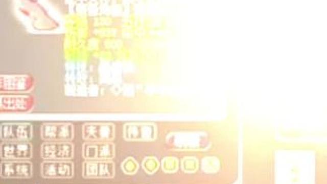 这把武器配这个音乐合适吗，上岸了 #梦幻西游电脑版 #梦幻西游创梦计划 #梦幻西游