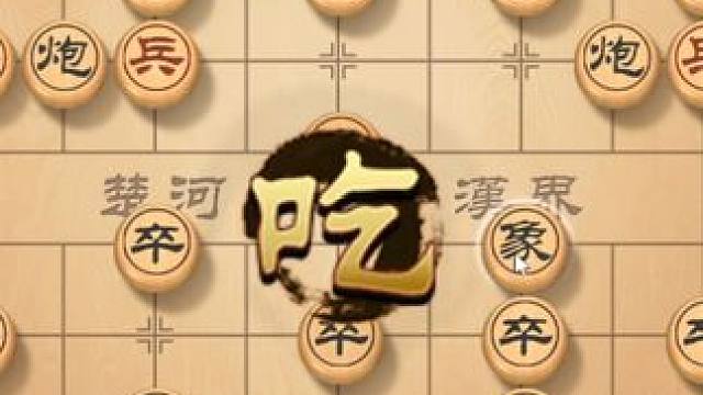 灵活多变的开局，风繁让对手捉摸不透，直击胜利 #象棋直播 #象棋 #象棋破局 #象棋高手 #象棋绝杀