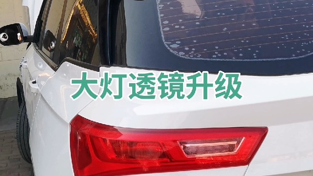 @ #2024努力赚钱 #维修保养就选永昌汽配 #导航中控雷达定速巡航电动折叠踏板智能大屏记录仪座套