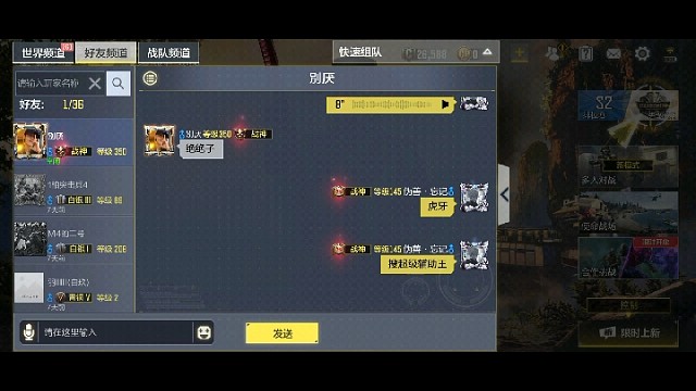 我发布了一个新视频，快来围观吧！