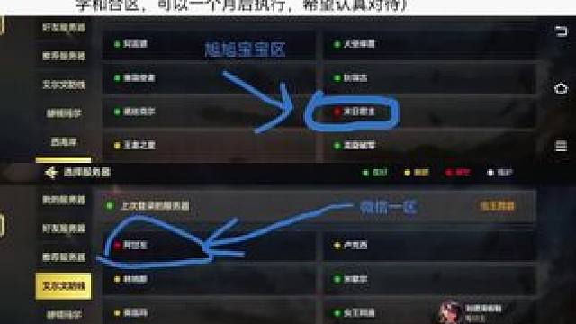 #这个游戏很好玩 #游戏中的瞬间 #游戏日常分享 #dnf手游 #dnf手游韩服