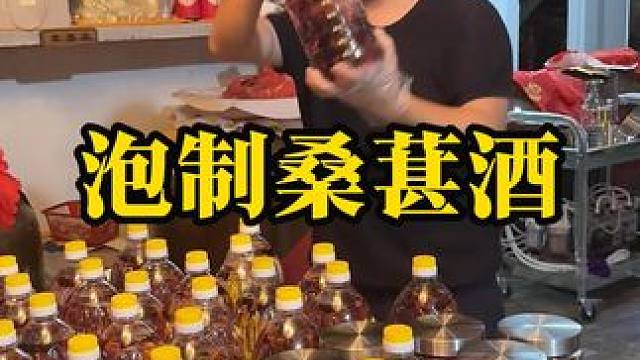 喝桑葚酒的好处,你可以网上查一下 它的口感真的很好喝#纯粮酿造 #泡酒好材料 #桑葚酒 #果酒制作方