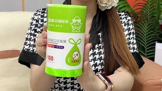 快快快姐妹们!夏天到了，不想垃圾桶苍蝇蚊子满天飞的，笛本这个垃圾袋赶紧备起来!#驱蚊垃圾袋  #垃圾