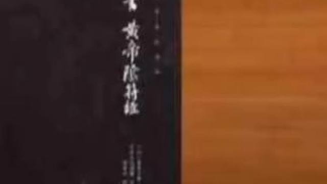 道与五德：自然规律与人生智慧 #国学智慧 #国学经典 #国学文化 #涨知识 #思维认知