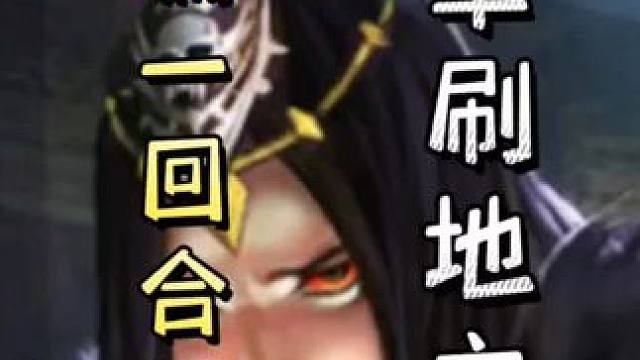 李儒五点伤害瞬秒张辽➕黄忠一刀带走曹纯➕连弩关羽单刷界左慈➕孙坚细节重铸，直接双连！#三国杀移动版